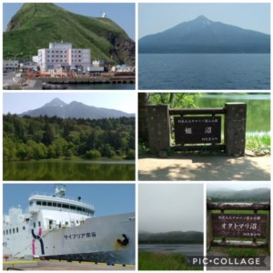 北海道6